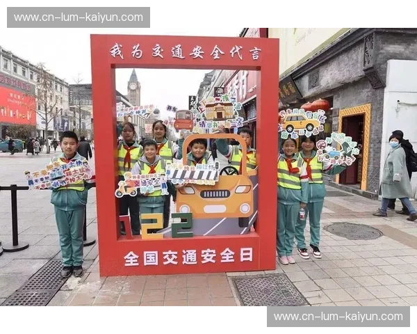 开云体育规则解读：全方位理解与安全体验